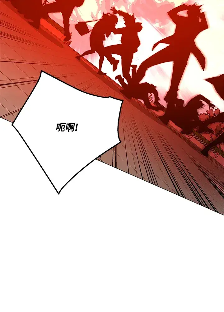 《天魔大人亲临指教》第69话图88