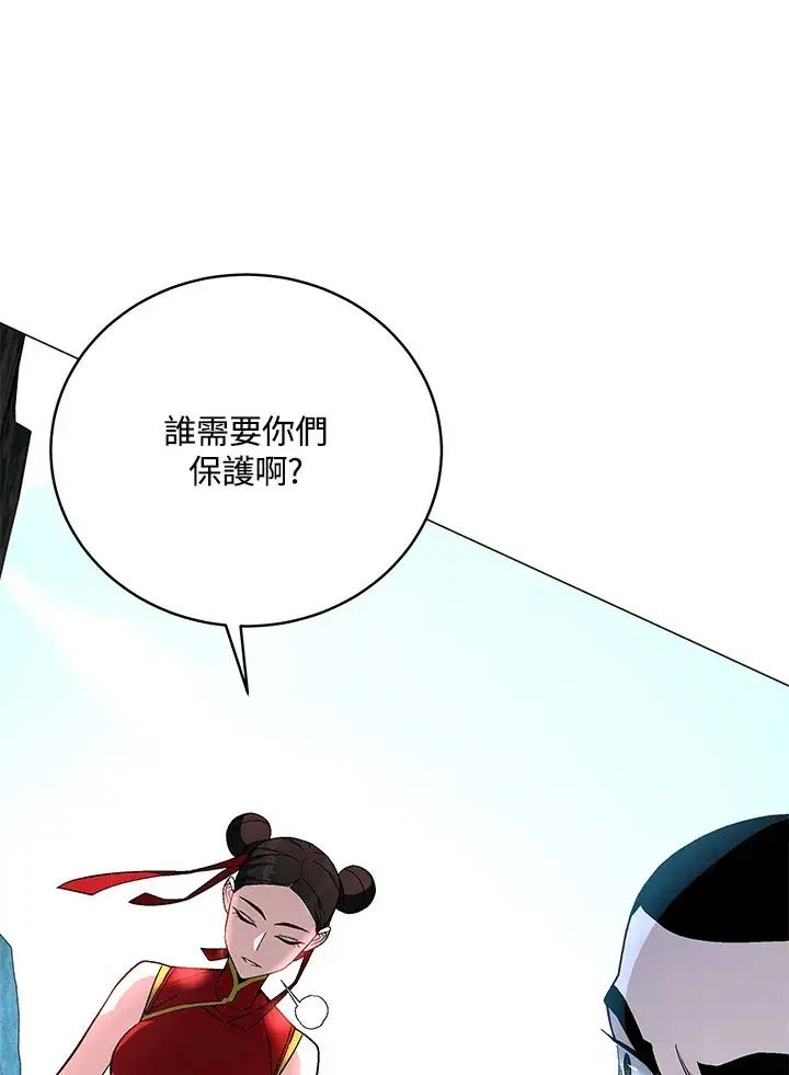 《天魔大人亲临指教》第70话图107