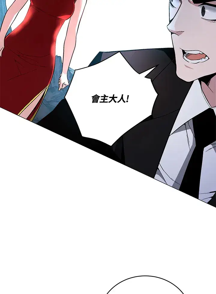 《天魔大人亲临指教》第70话图108