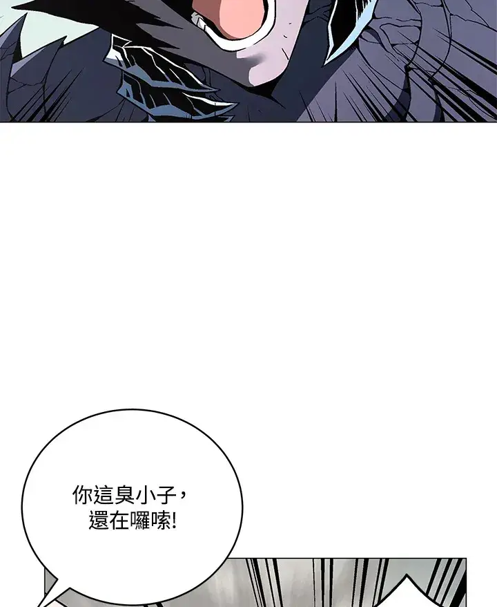 《天魔大人亲临指教》第70话图11