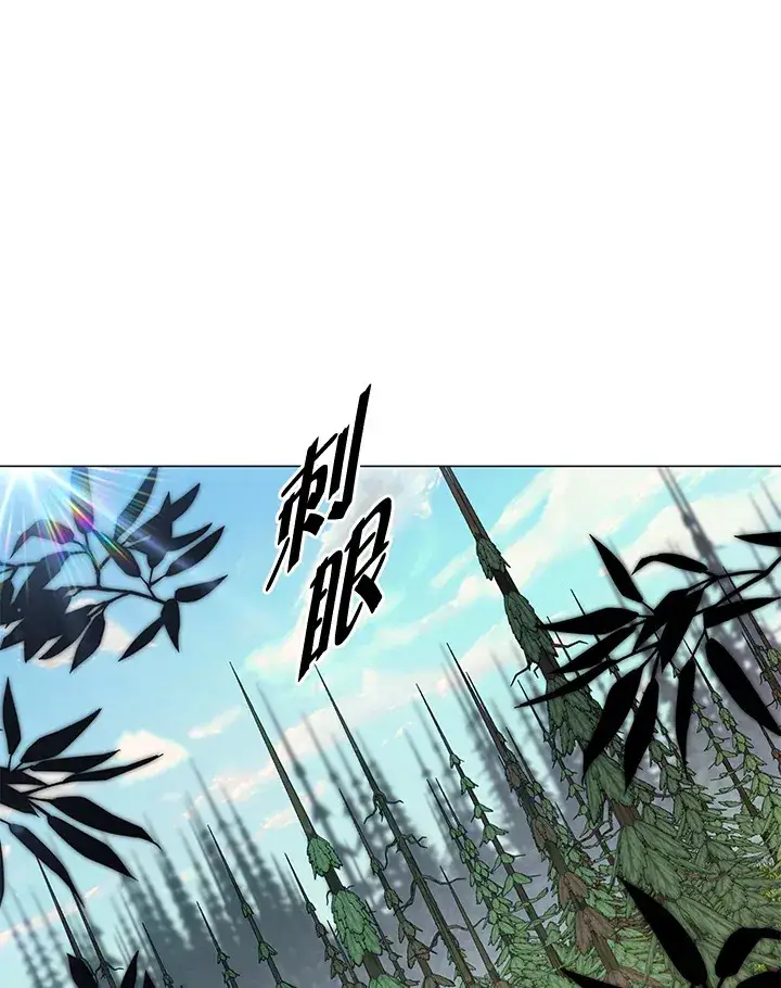 《天魔大人亲临指教》第70话图118
