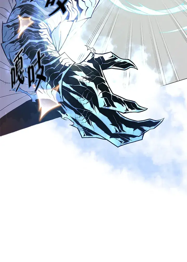 《天魔大人亲临指教》第70话图4