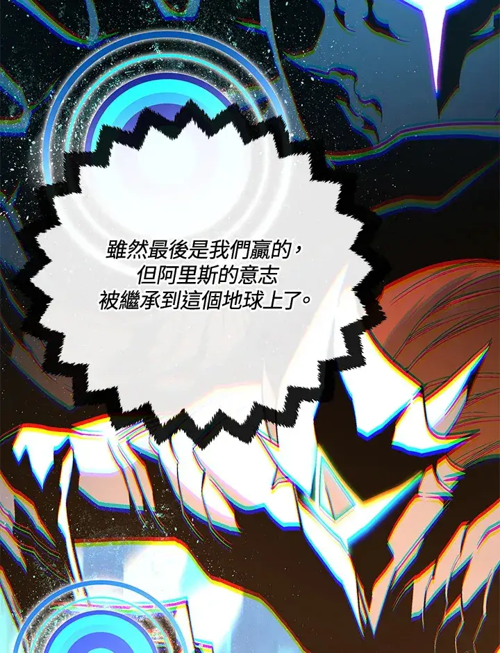《天魔大人亲临指教》第70话图49