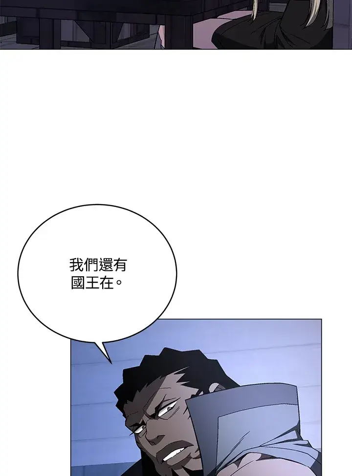《天魔大人亲临指教》第70话图54