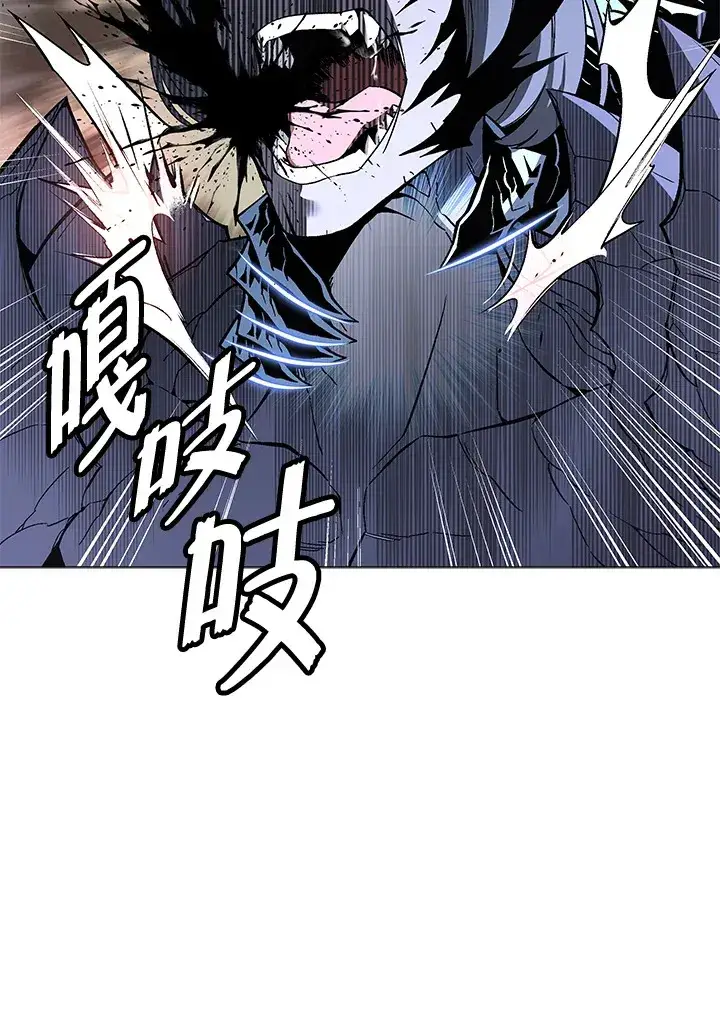 《天魔大人亲临指教》第70话图8