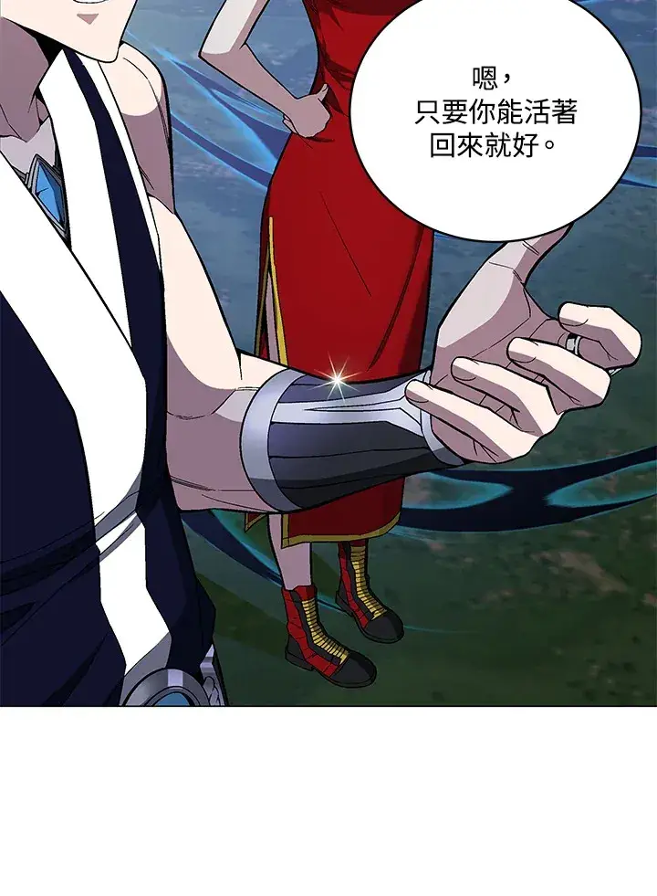 《天魔大人亲临指教》第70话图97