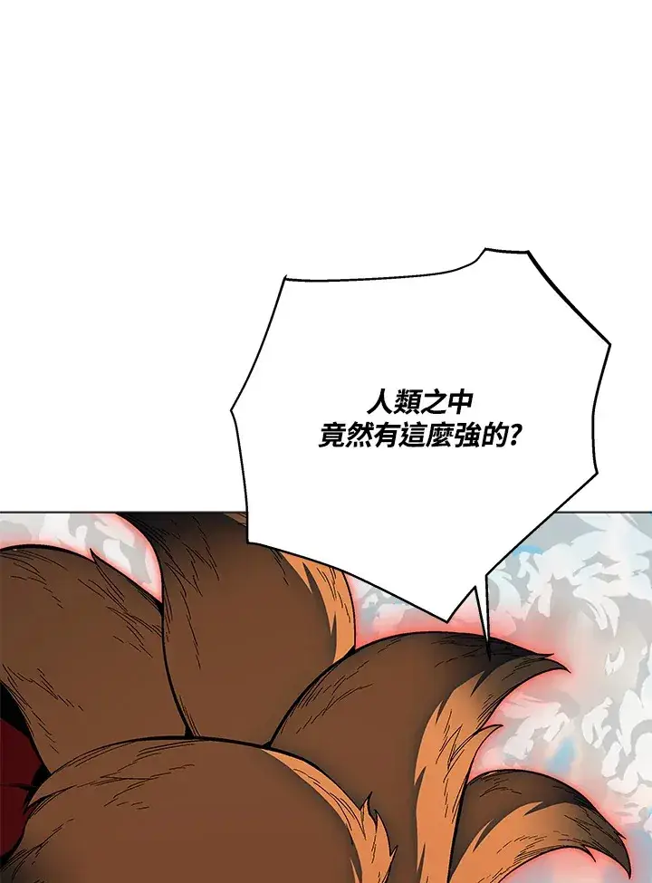 《天魔大人亲临指教》第71话图101