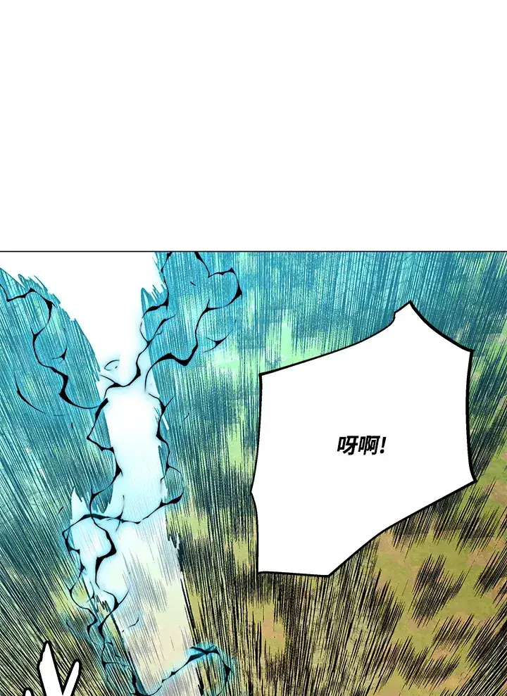 《天魔大人亲临指教》第71话图122