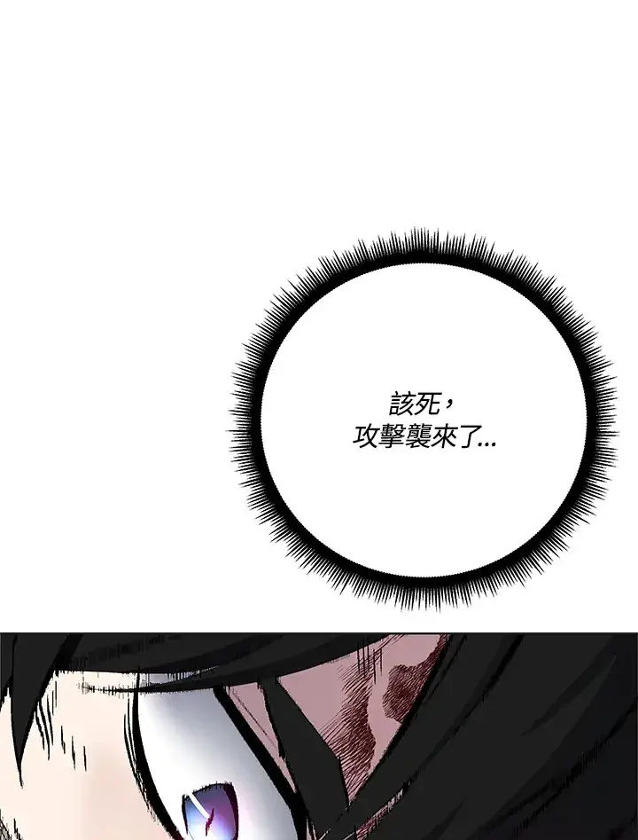 《天魔大人亲临指教》第71话图137