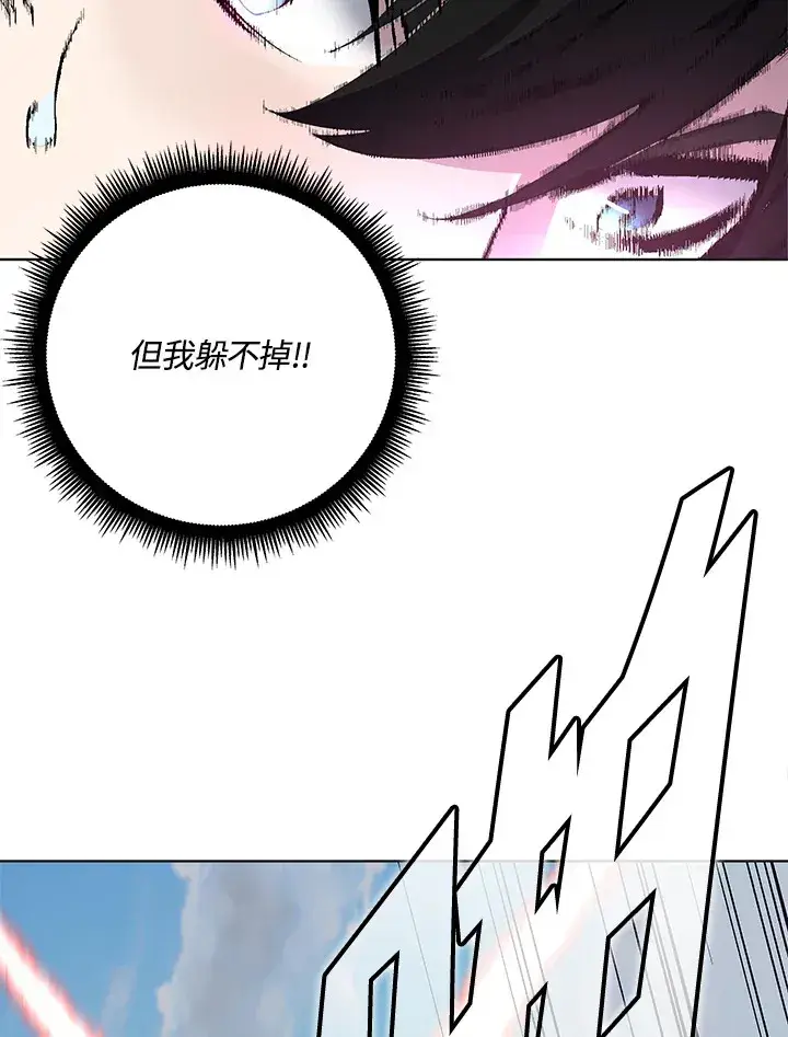《天魔大人亲临指教》第71话图138