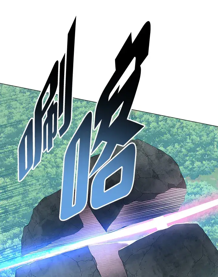 《天魔大人亲临指教》第71话图26