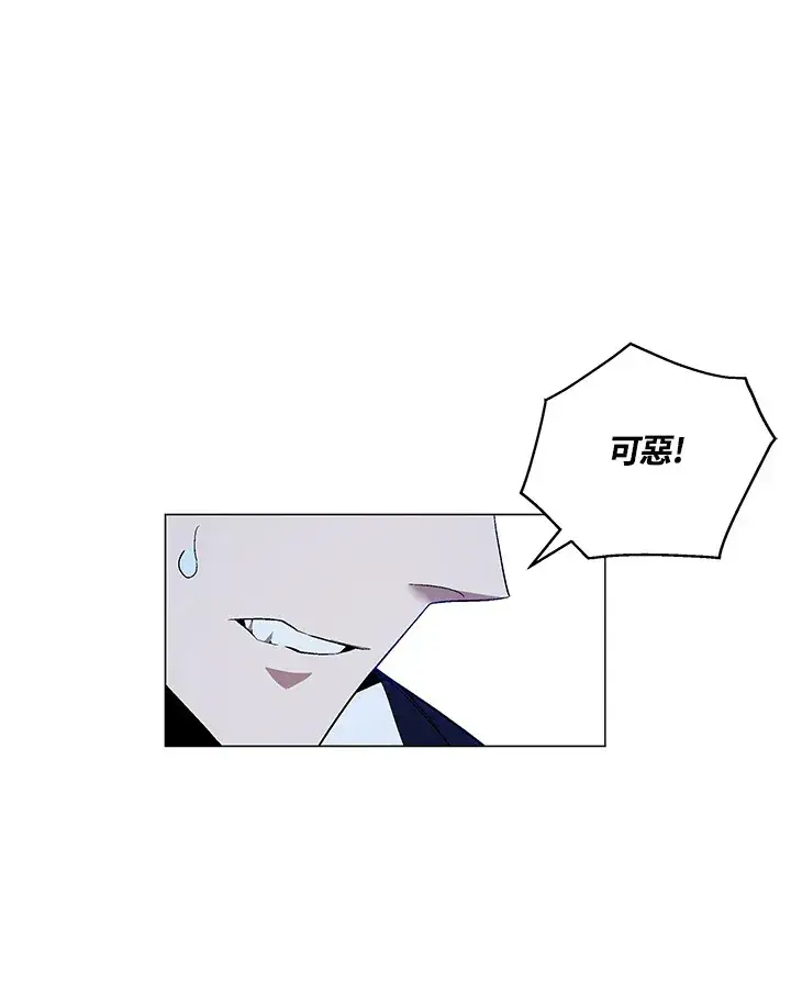 《天魔大人亲临指教》第71话图30