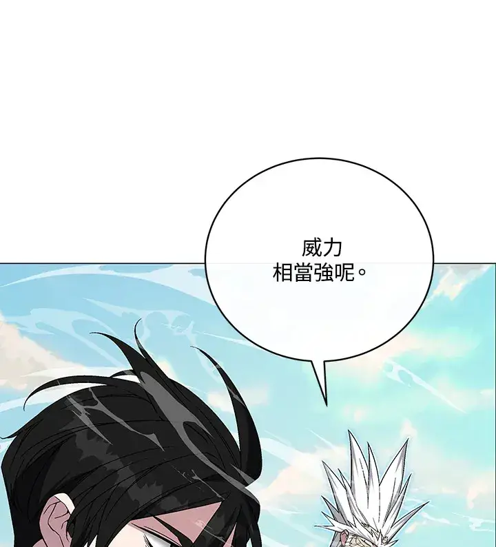 《天魔大人亲临指教》第71话图48