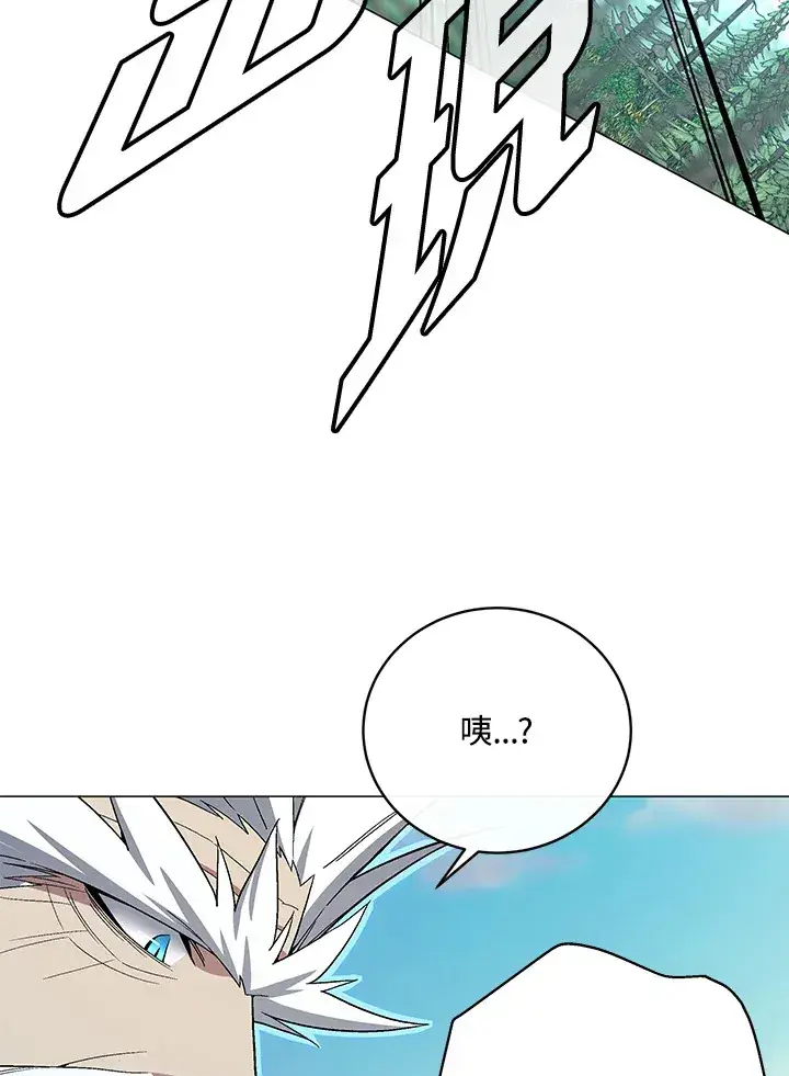 《天魔大人亲临指教》第71话图57