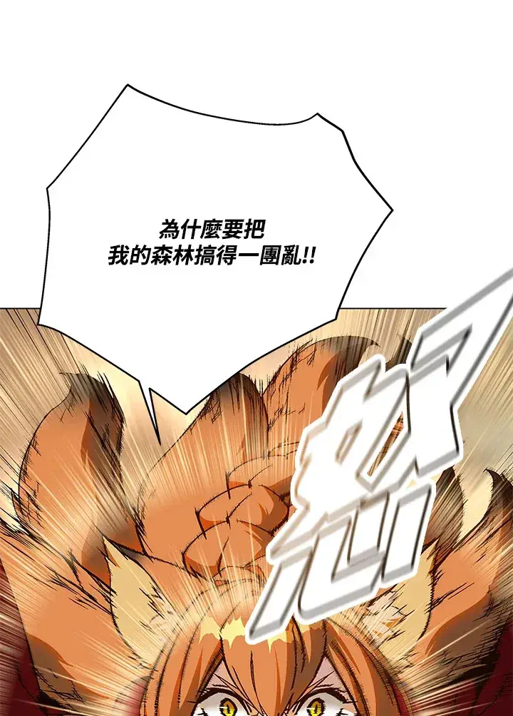 《天魔大人亲临指教》第71话图63