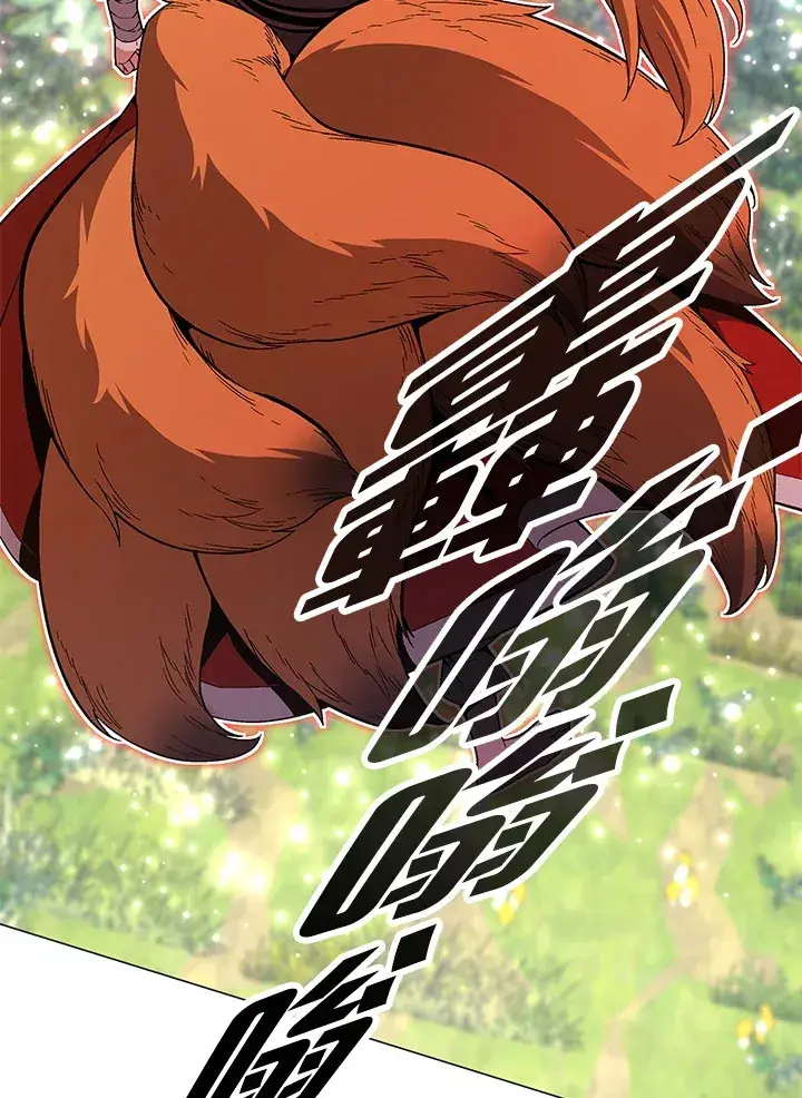 《天魔大人亲临指教》第71话图75