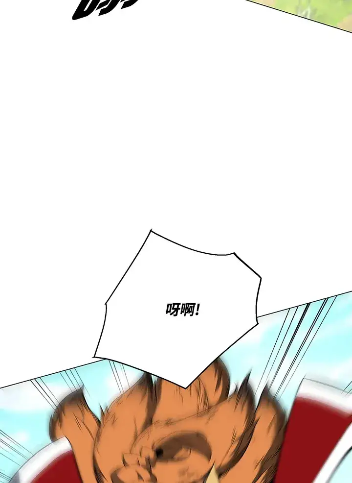 《天魔大人亲临指教》第71话图76