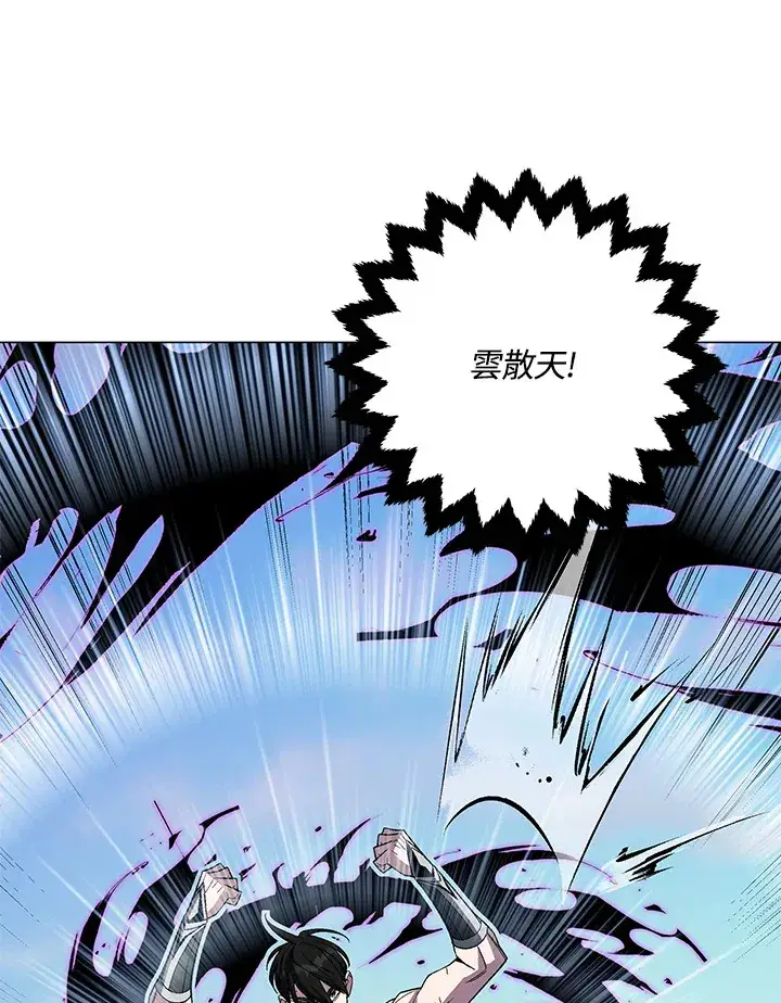 《天魔大人亲临指教》第71话图92