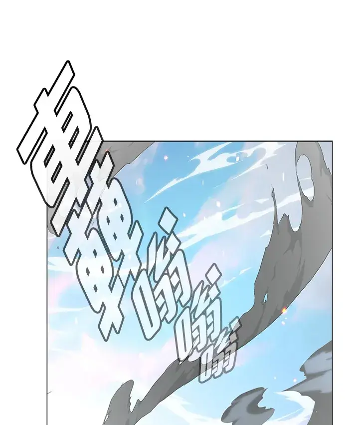 《天魔大人亲临指教》第72话图116