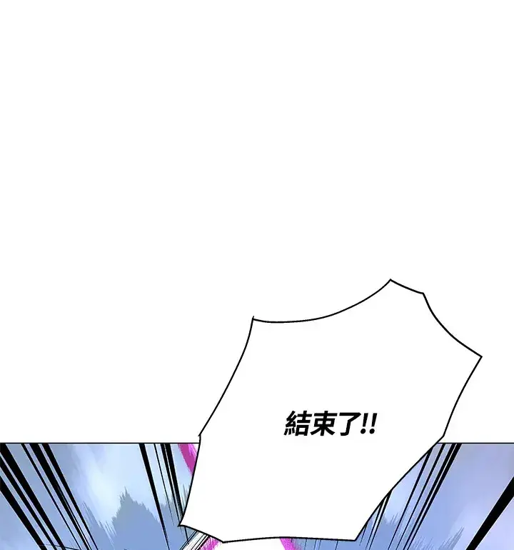 《天魔大人亲临指教》第72话图130