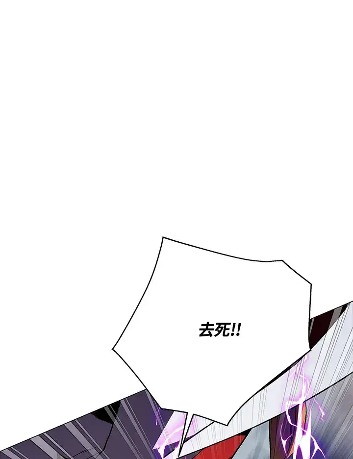 《天魔大人亲临指教》第72话图15