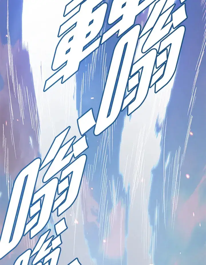 《天魔大人亲临指教》第72话图159