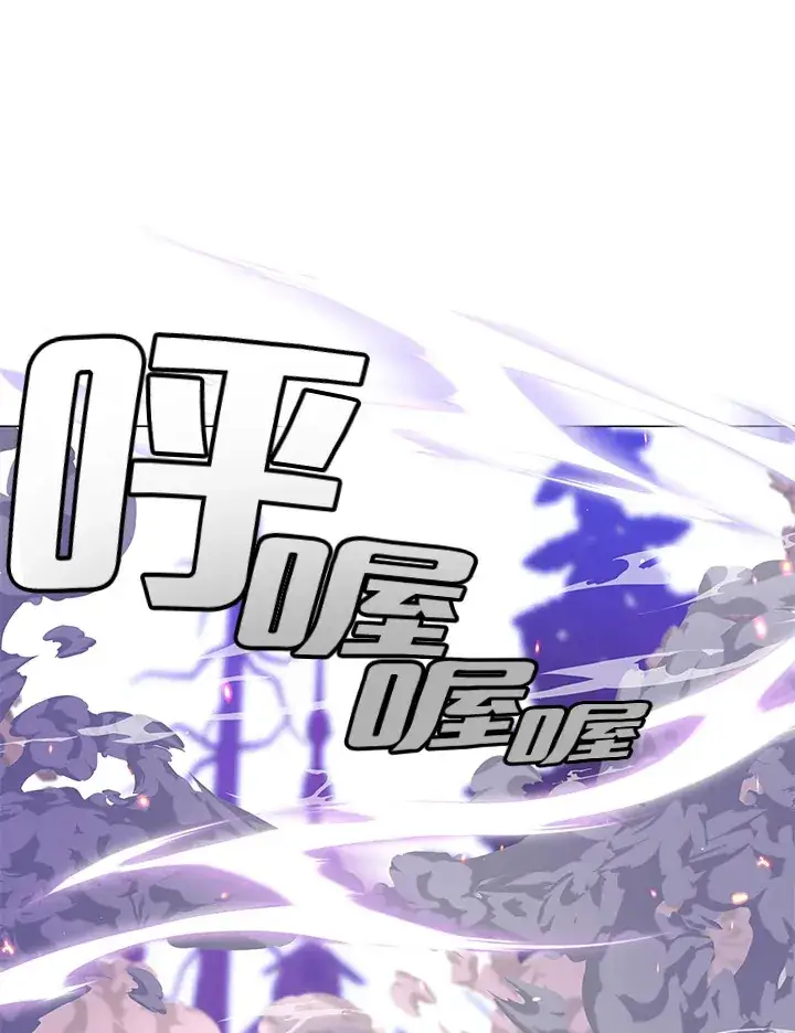 《天魔大人亲临指教》第72话图20