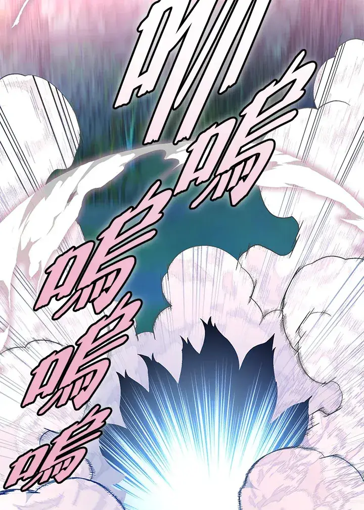 《天魔大人亲临指教》第72话图39