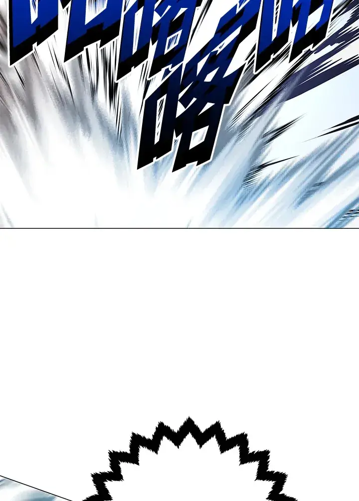 《天魔大人亲临指教》第72话图94