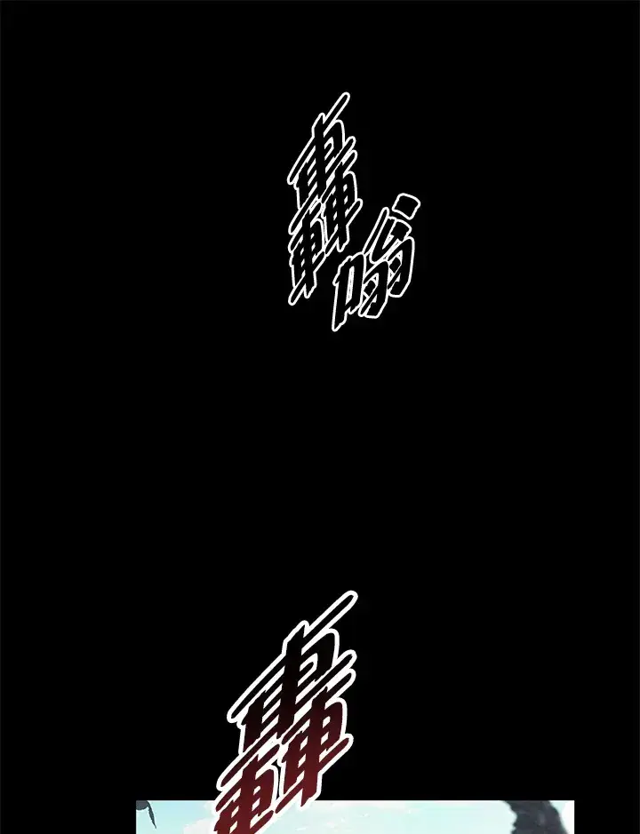 《天魔大人亲临指教》第73话图11