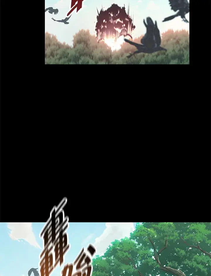 《天魔大人亲临指教》第73话图12