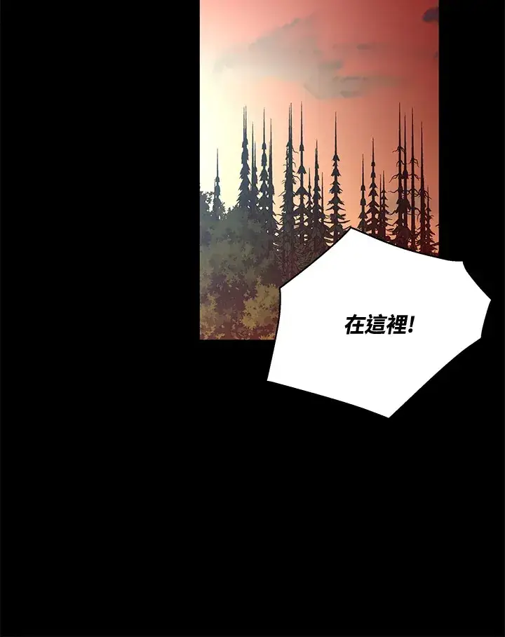 《天魔大人亲临指教》第73话图23