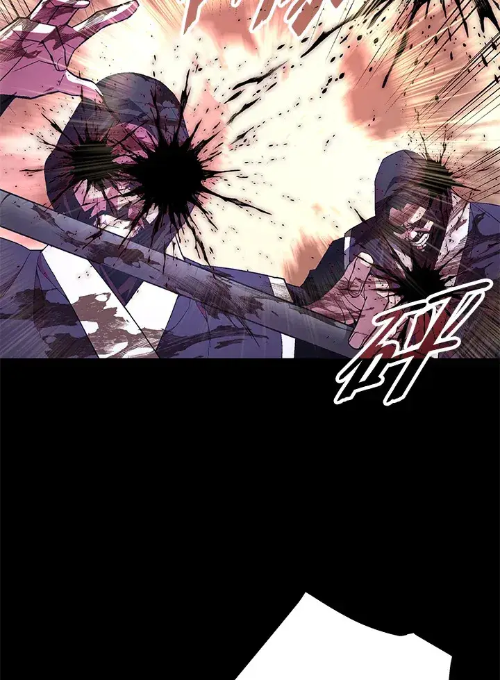 《天魔大人亲临指教》第73话图29