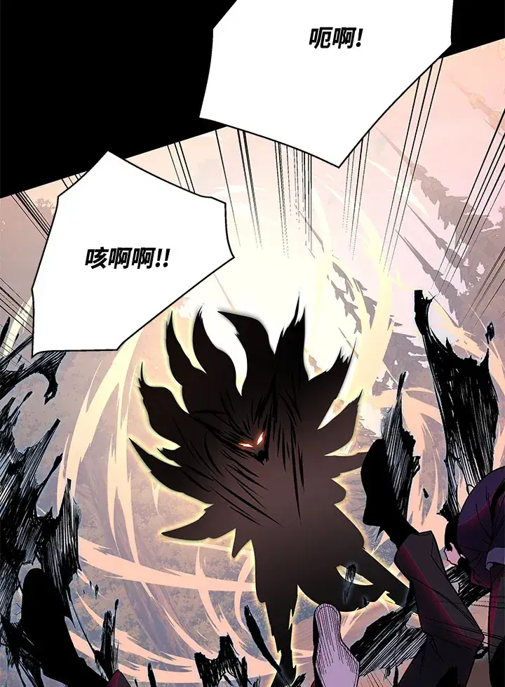 《天魔大人亲临指教》第73话图30