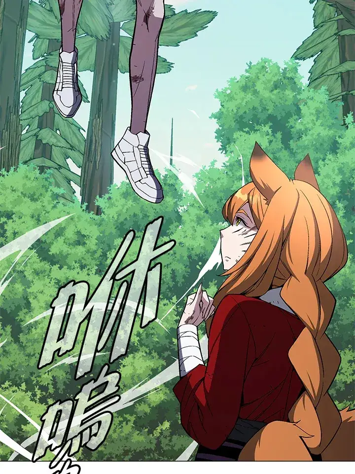 《天魔大人亲临指教》第73话图61