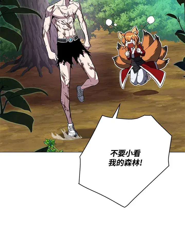 《天魔大人亲临指教》第73话图69