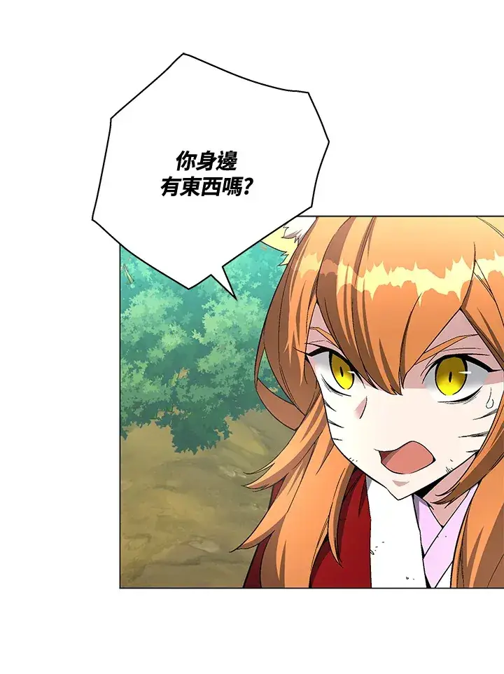 《天魔大人亲临指教》第73话图73
