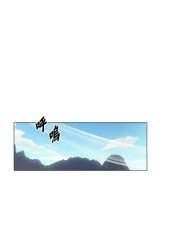 《天魔大人亲临指教》第73话图79