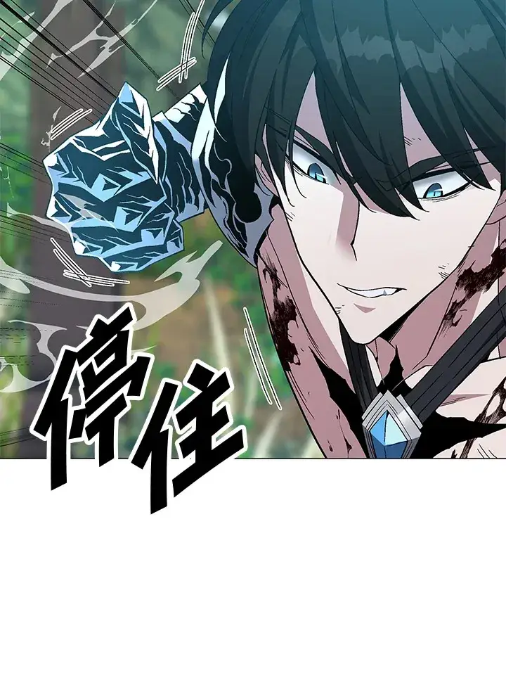 《天魔大人亲临指教》第73话图8