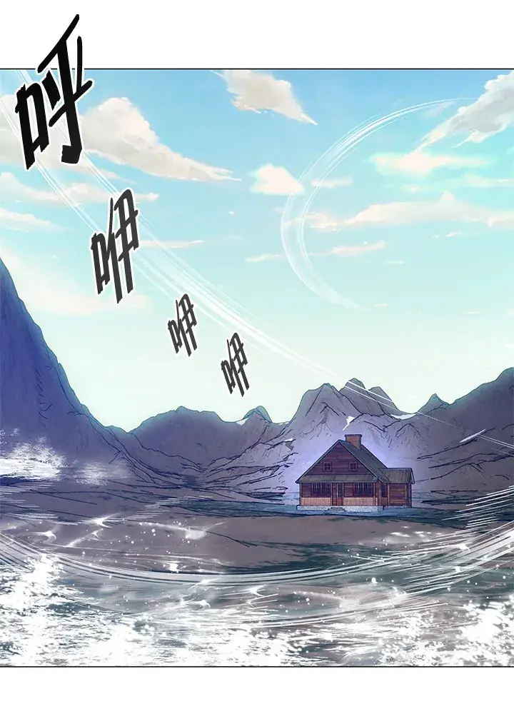 《天魔大人亲临指教》第73话图80