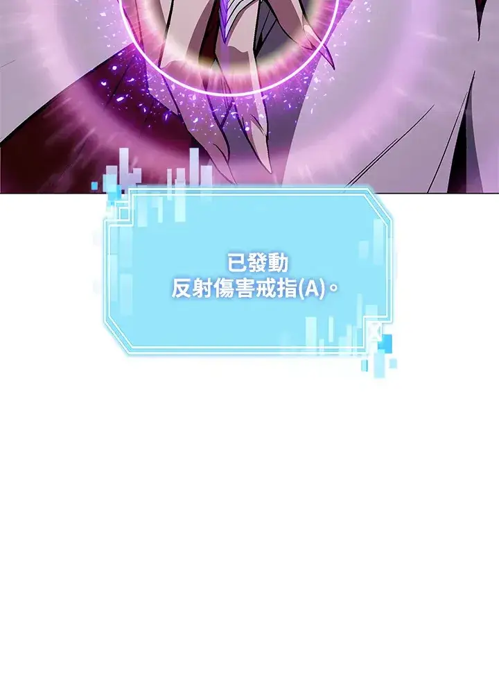 《天魔大人亲临指教》第74话图103