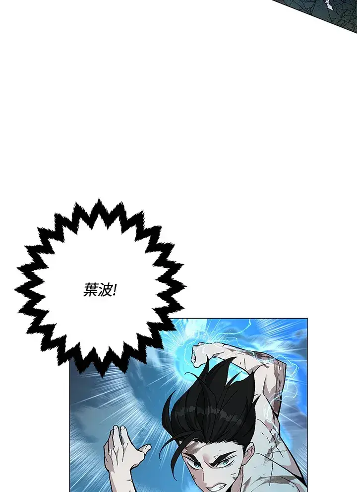 《天魔大人亲临指教》第74话图125