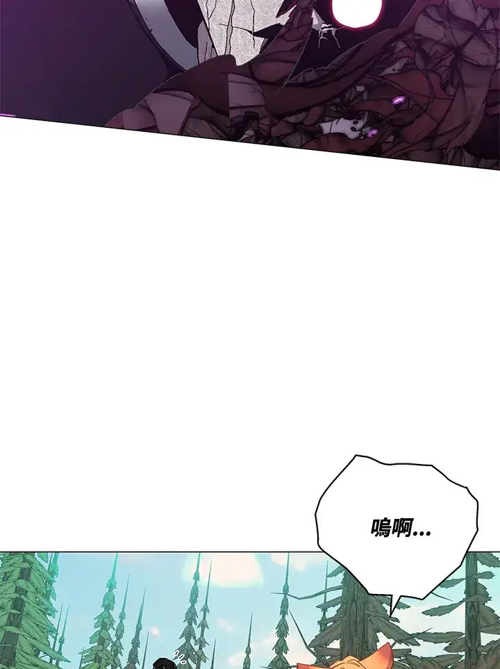《天魔大人亲临指教》第74话图132