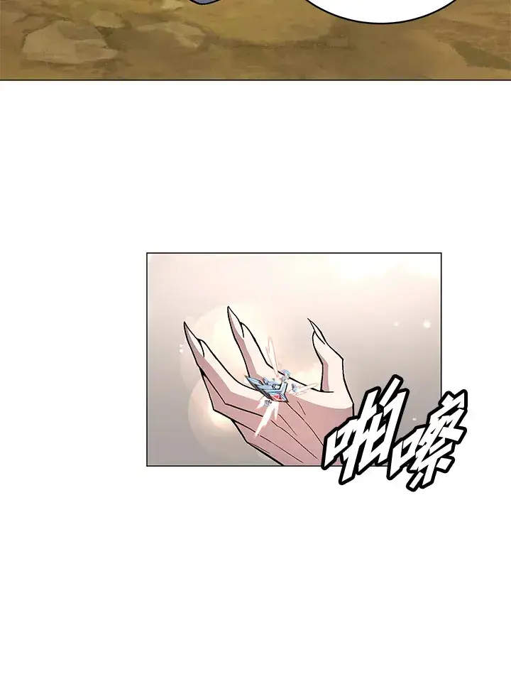 《天魔大人亲临指教》第74话图135