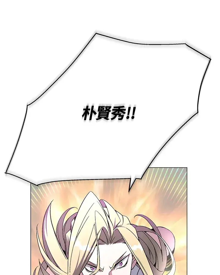 《天魔大人亲临指教》第74话图144