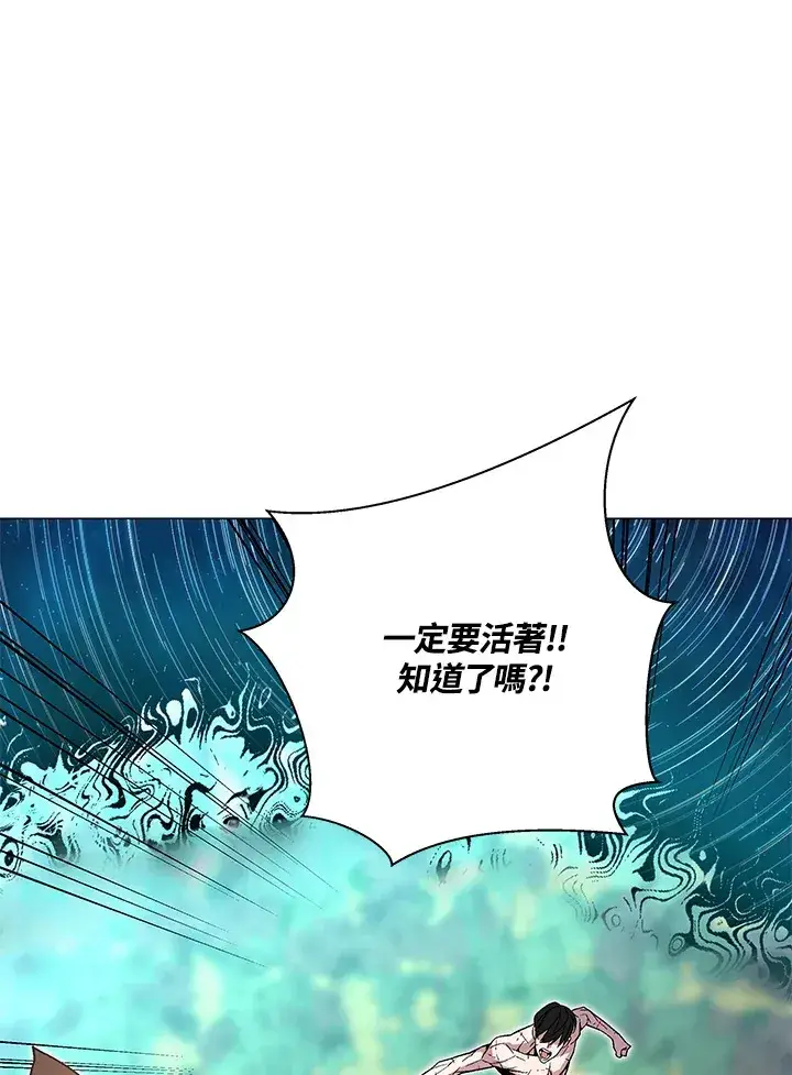 《天魔大人亲临指教》第74话图152