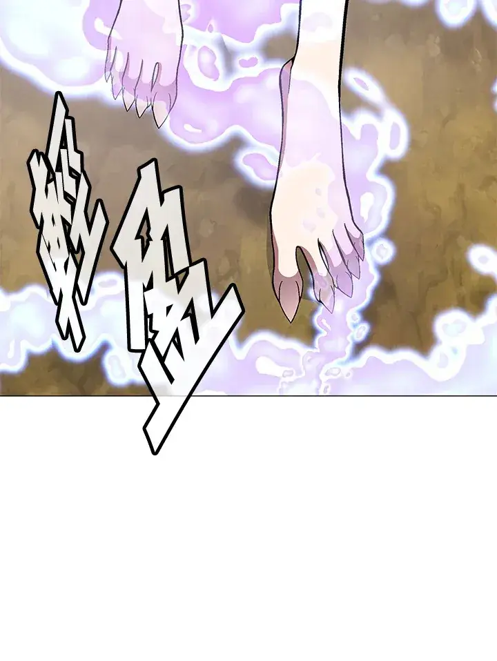 《天魔大人亲临指教》第74话图20