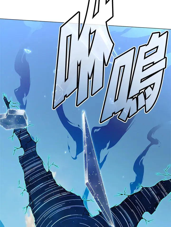 《天魔大人亲临指教》第74话图27