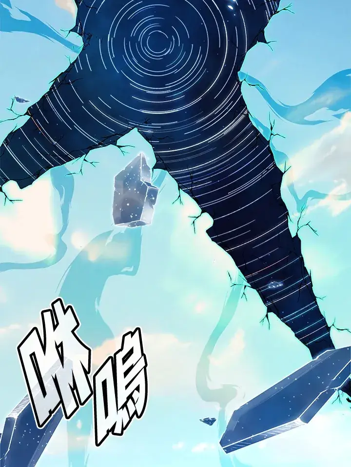 《天魔大人亲临指教》第74话图28