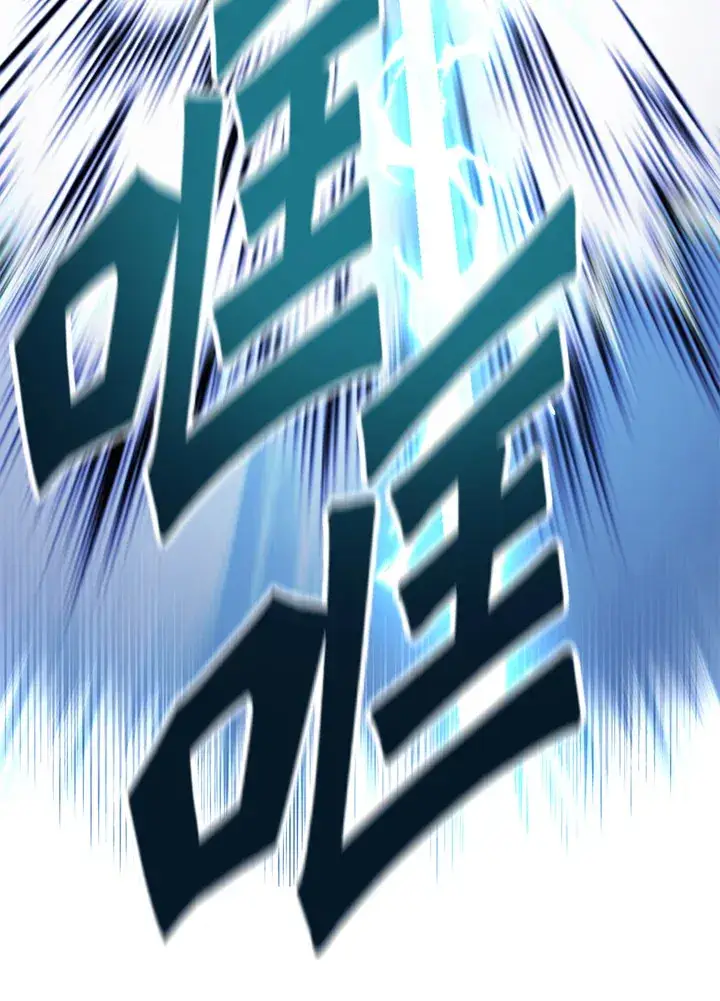 《天魔大人亲临指教》第74话图3